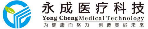 Guilin YongCheng Medical Technology Co., Ltd.-Official Website